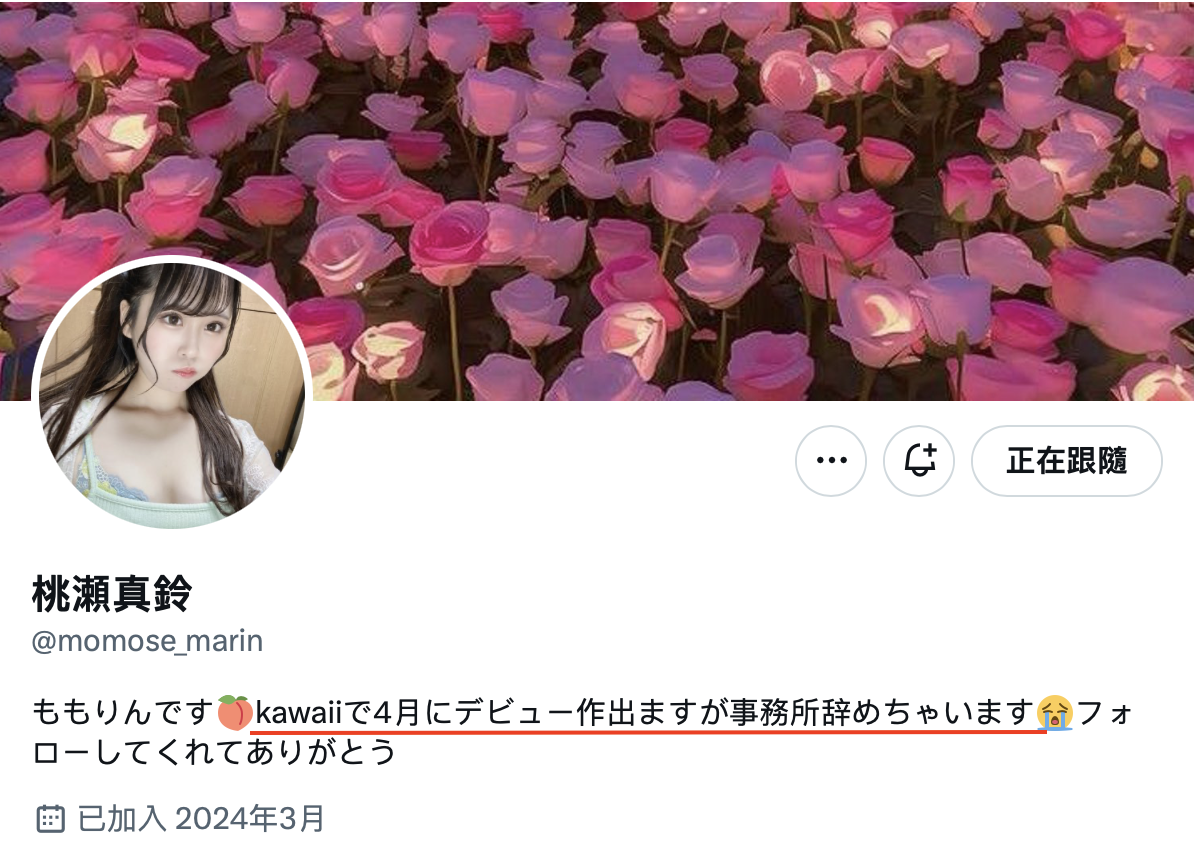 桃瀬真鈴(桃濑真铃,Momose-Marin)出道作品CAWD-664介绍及封面预览-图片9