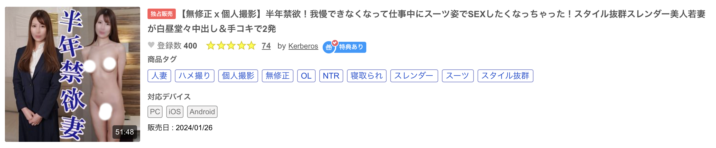 山下佳恋(Yamashita-Karen)作品SDNM-431介绍及封面预览-图片14
