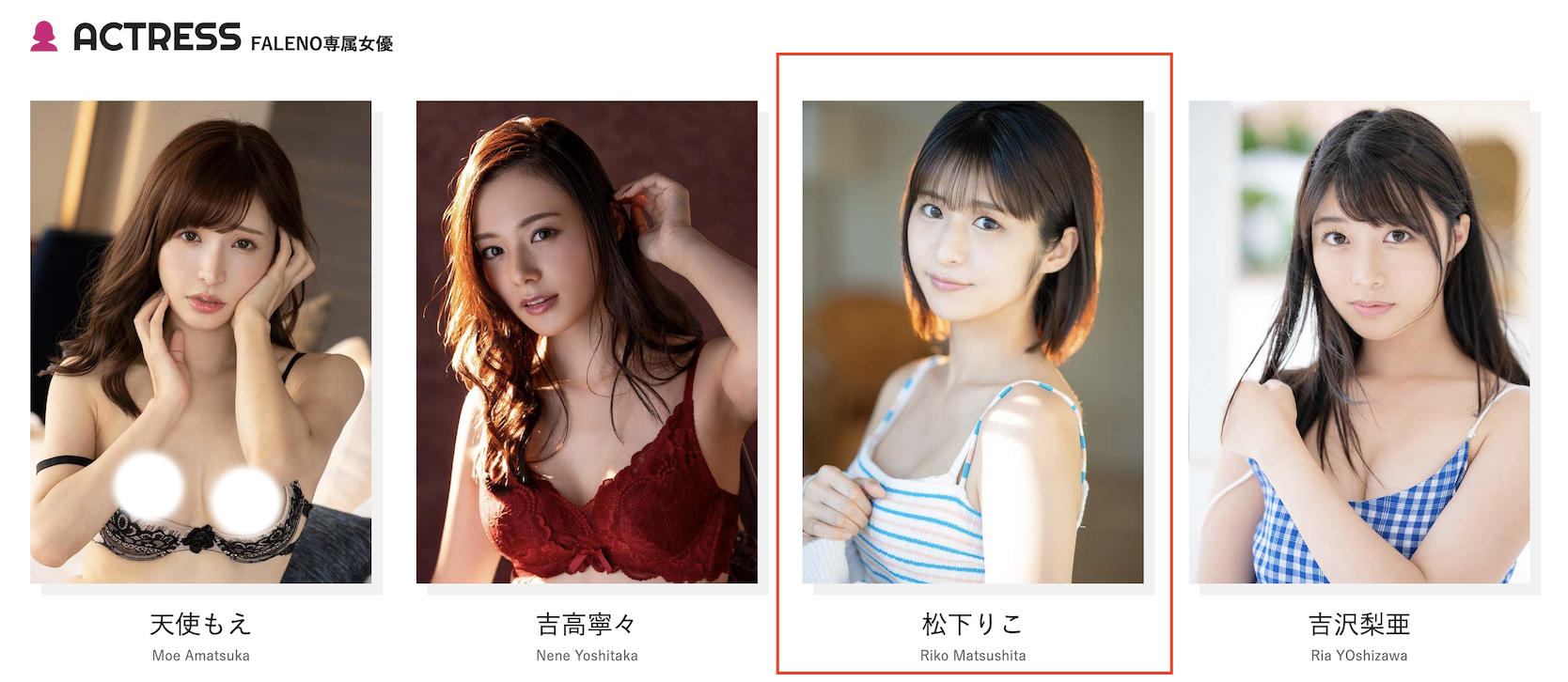 松下りこ(松下莉子,Matsushita-Riko)出道作品MGOLD-028介绍及封面预览-图片8