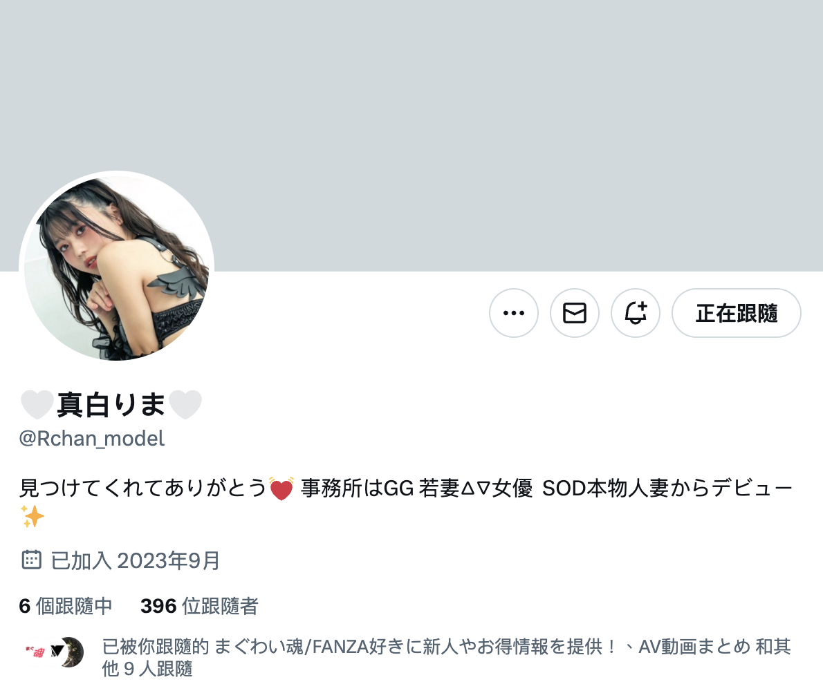 真白りま(真白理真,Mashiro-Rima)出道作品SDNM-426介绍及封面预览-图片2