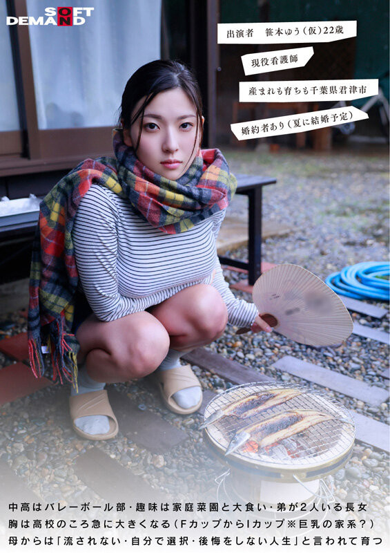 笹本ゆう(笹本优，Sasamoto-Yuu)出道作品FT暗黑-001介绍及封面预览-图片4