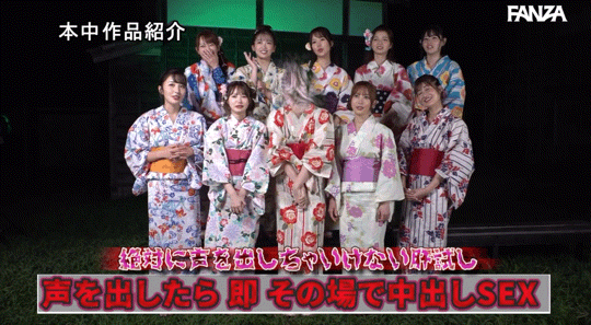 十位V女共演作品HNDS-078介绍及封面预览-图片8