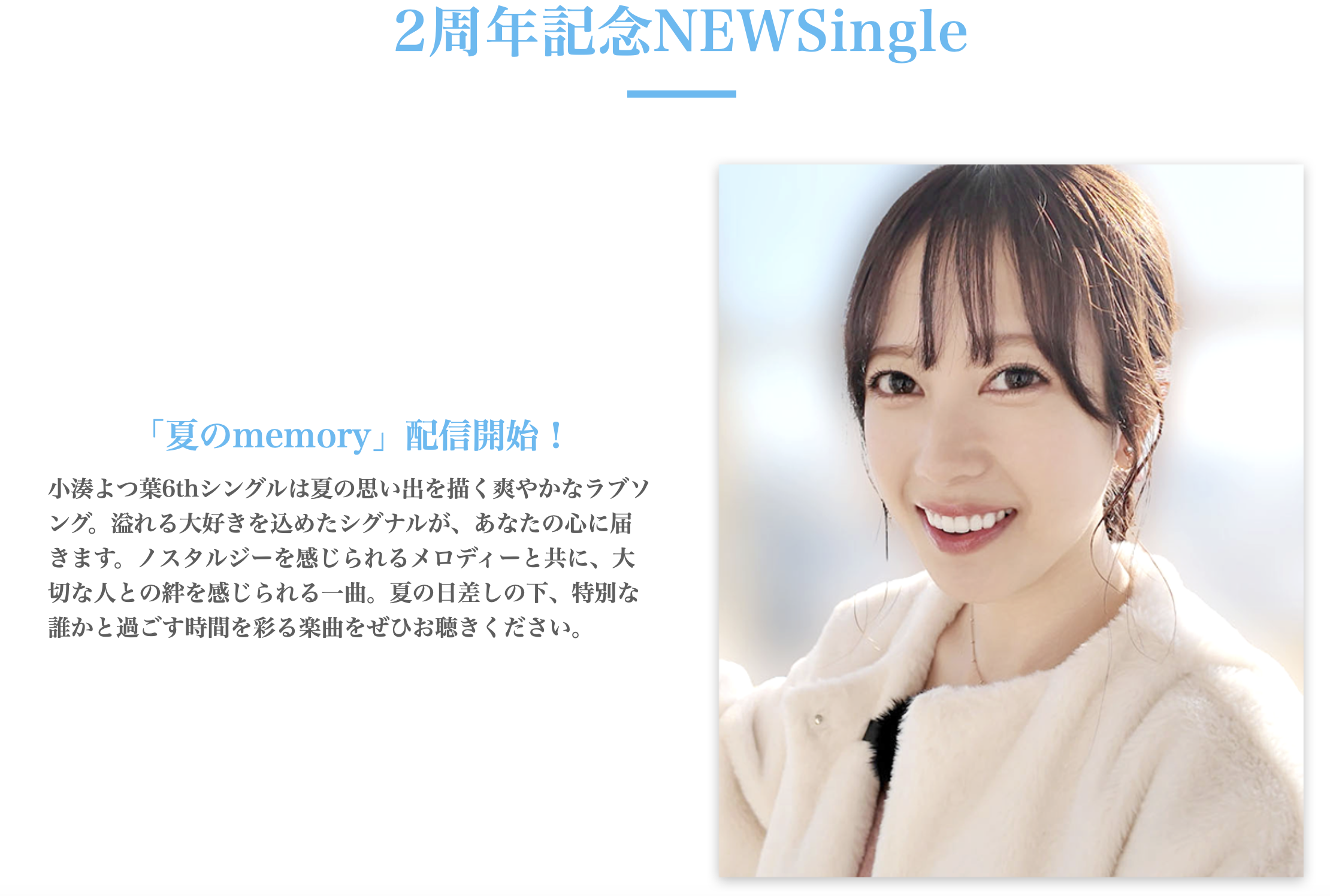 小湊よつ葉(小凑四叶,Kominato-Yotsuha)作品START-075介绍及封面预览-图片8