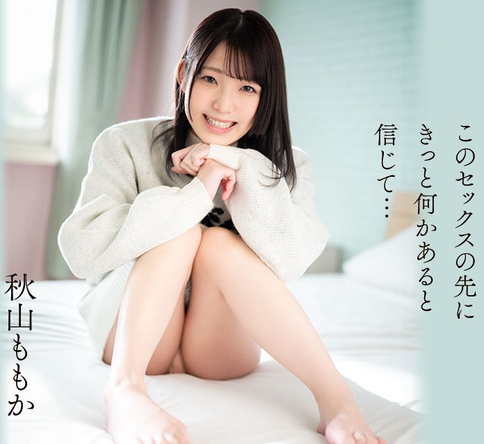 秋山ももか(秋山桃果，Akiyama-Momoka)出道作品CAWD-691介绍及封面预览-艾尤社