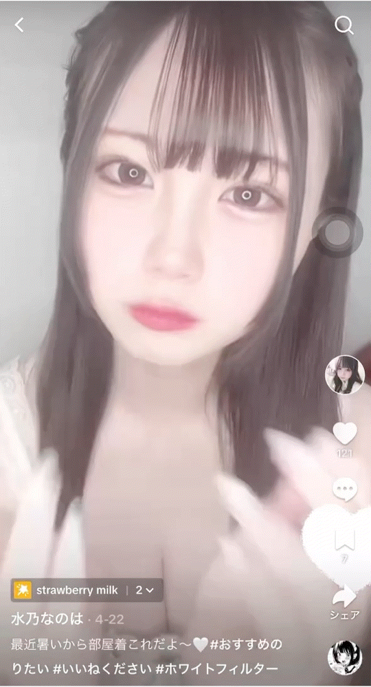 水乃なのは(水乃菜乃华,Mizuno-Nanoha)出道作品SONE-282介绍及封面预览-图片11