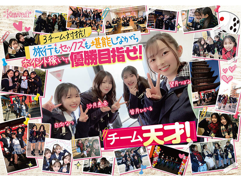 超适合学生服的10位V女共演作品CAWD-703介绍及封面预览-图片2