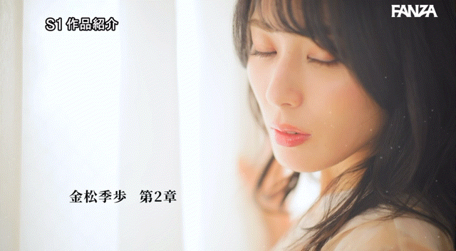 金松季歩(金松季步,Kanematsu-Kiho)作品SONE-262介绍及封面预览-图片7