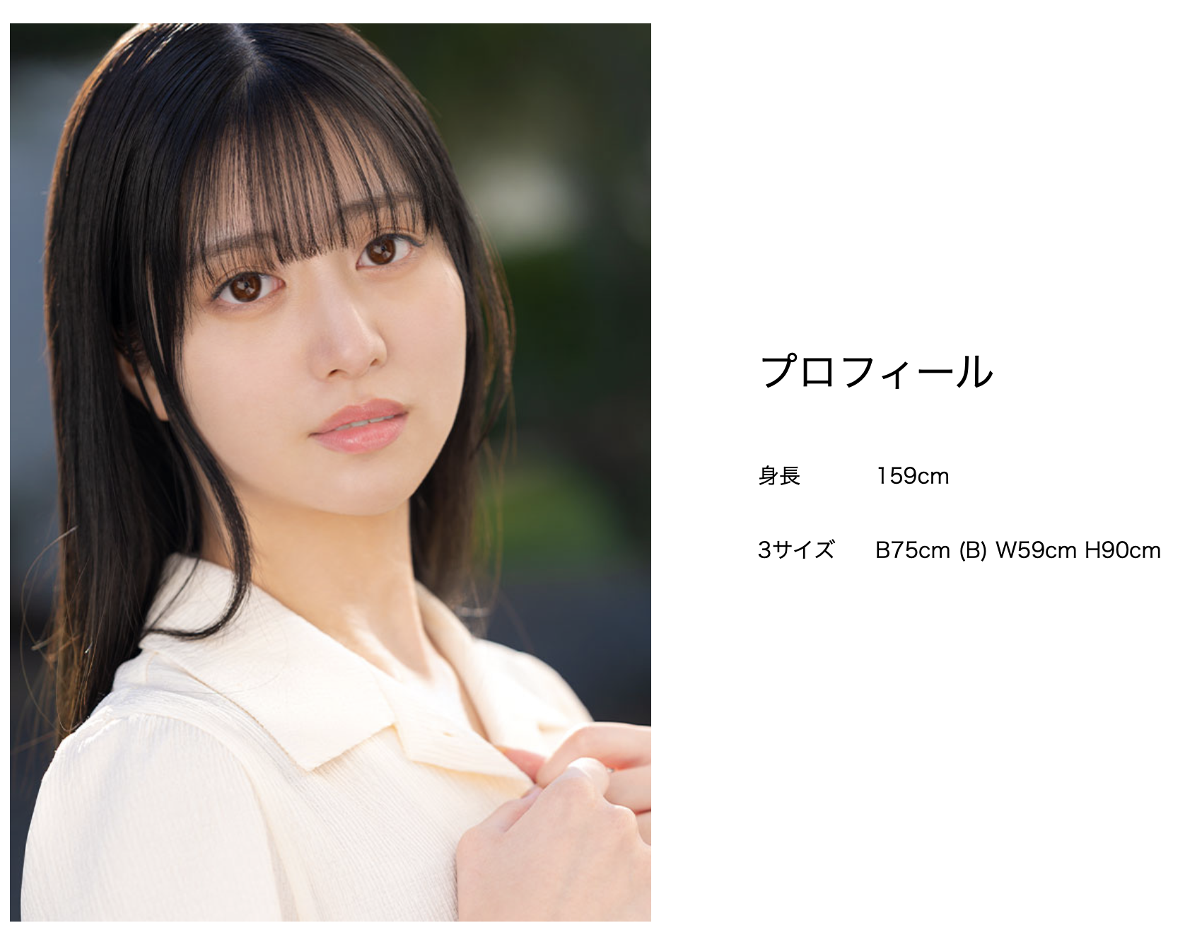 相月菜緒(相月菜绪,Aizuki-Nao)出道作品CAWD-690介绍及封面预览-图片5