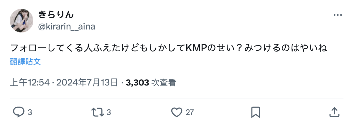 愛名きらり(爱名光莉，Aina-Kirari)作品S暗黑R-410介绍及封面预览-图片2