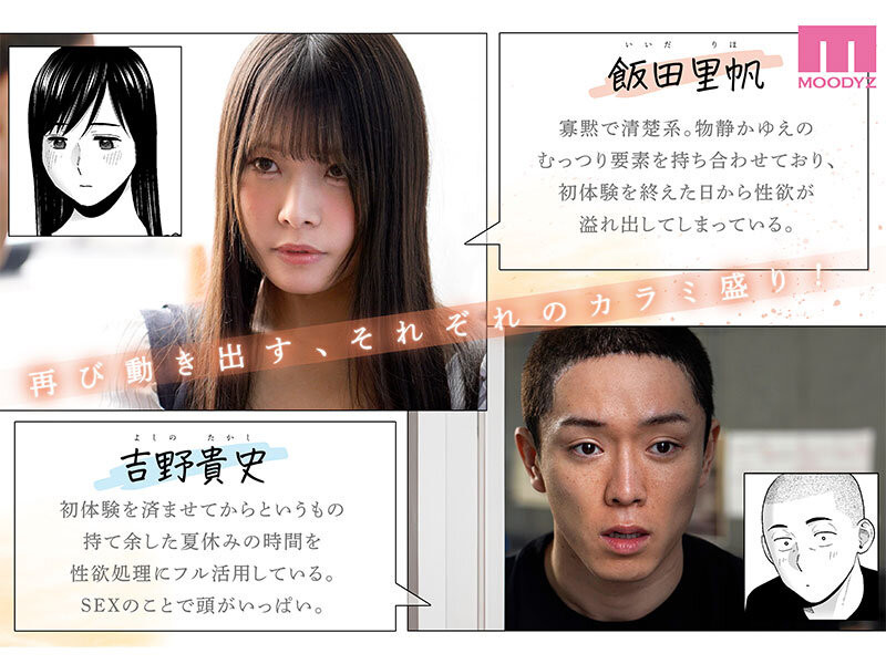 八木奈々(八木奈奈,Yagi-Nana)作品MIMK-172介绍及封面预览-图片6