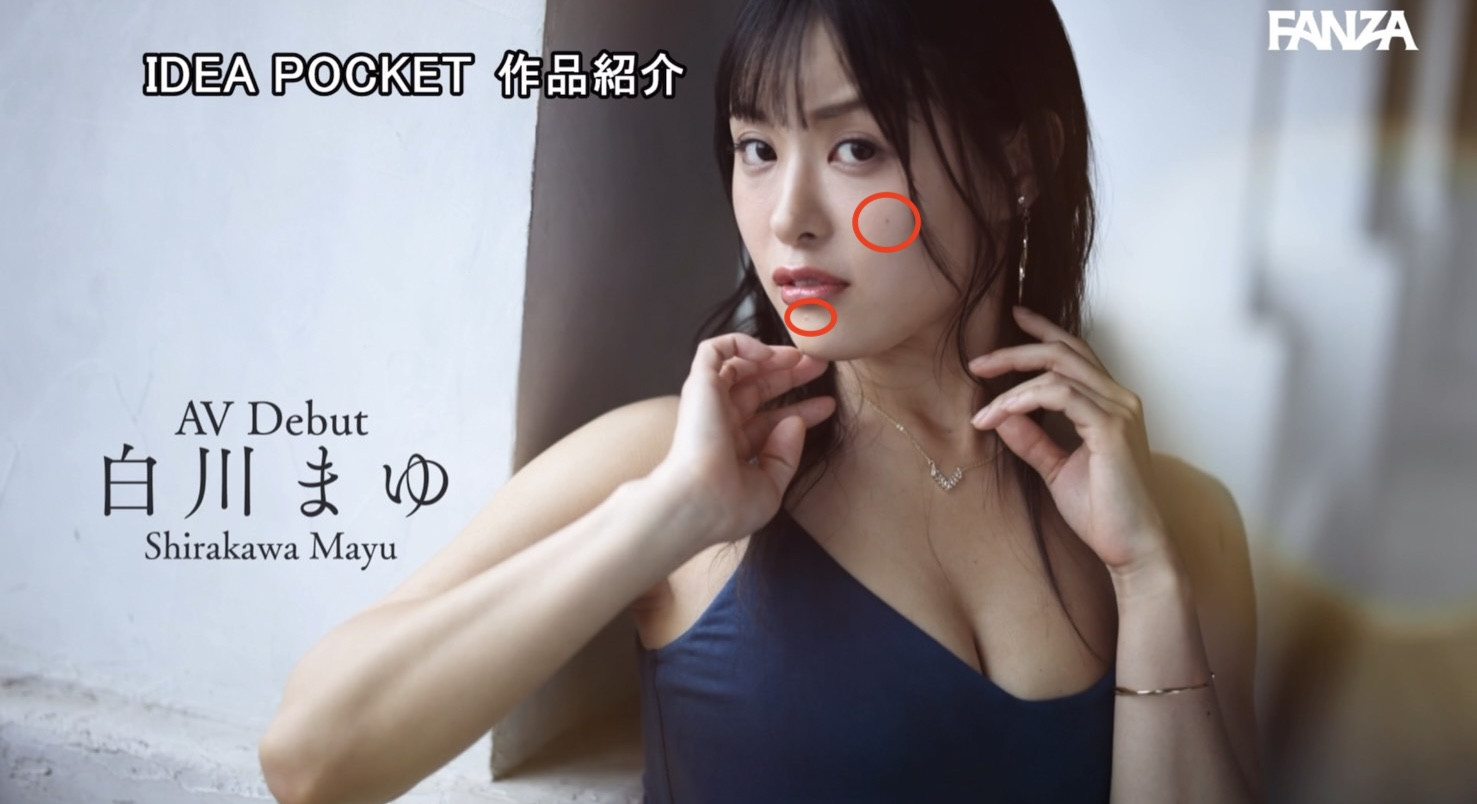 白川まゆ(白川真由,Shirakawa-Mayu)出道作品IPSE-002介绍及封面预览-图片9