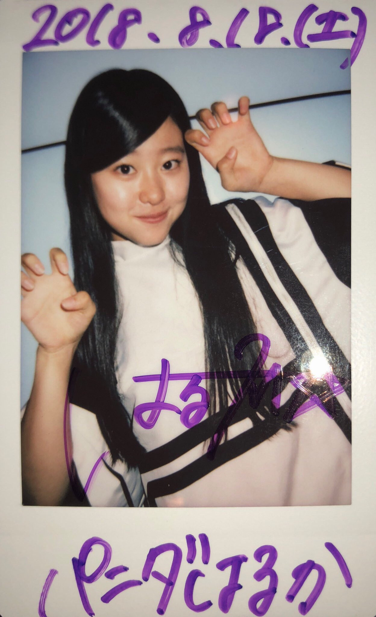 朝陽いと(朝阳伊都,Asahi-Ito)出道作品MIFD-518介绍及封面预览-图片11