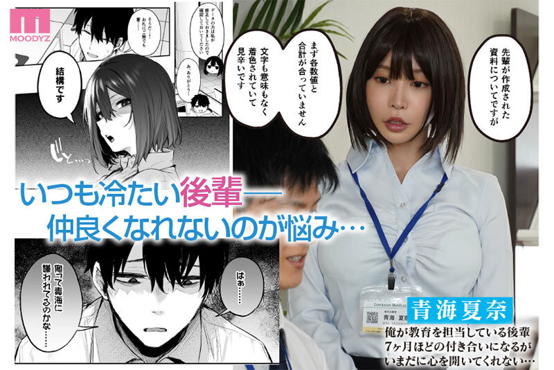 七瀨アリス(七濑爱丽丝,Nanase-Arisu)作品MIMK-175介绍及封面预览-图片2