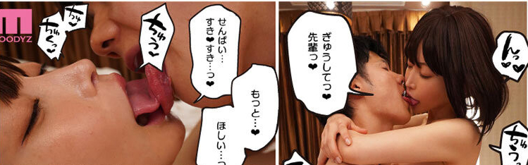 七瀨アリス(七濑爱丽丝,Nanase-Arisu)作品MIMK-175介绍及封面预览-图片6