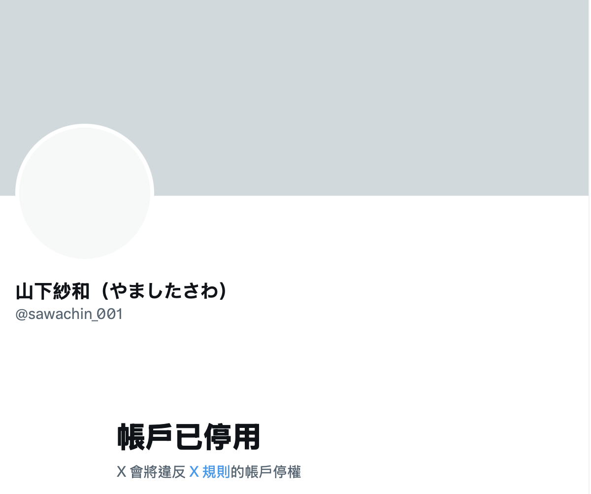 山下紗和(山下纱和,Yamashita-Sawa)出道作品FSDSS-843介绍及封面预览-图片2