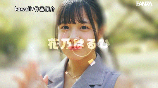 花乃はるひ(花乃春日,Hanano-Haruhi)出道作品CAWD-754介绍及封面预览-图片8