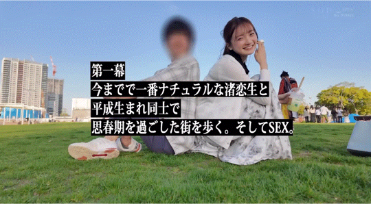 渚恋生(Nagisa-Koiki)作品START-168介绍及封面预览-图片7