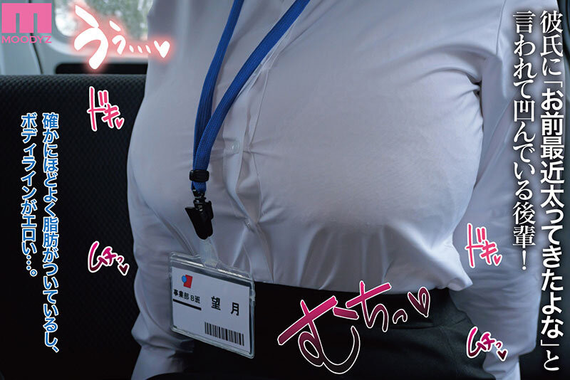 新田雪(Nitta-Yuki)作品MIMK-170介绍及封面预览-图片3