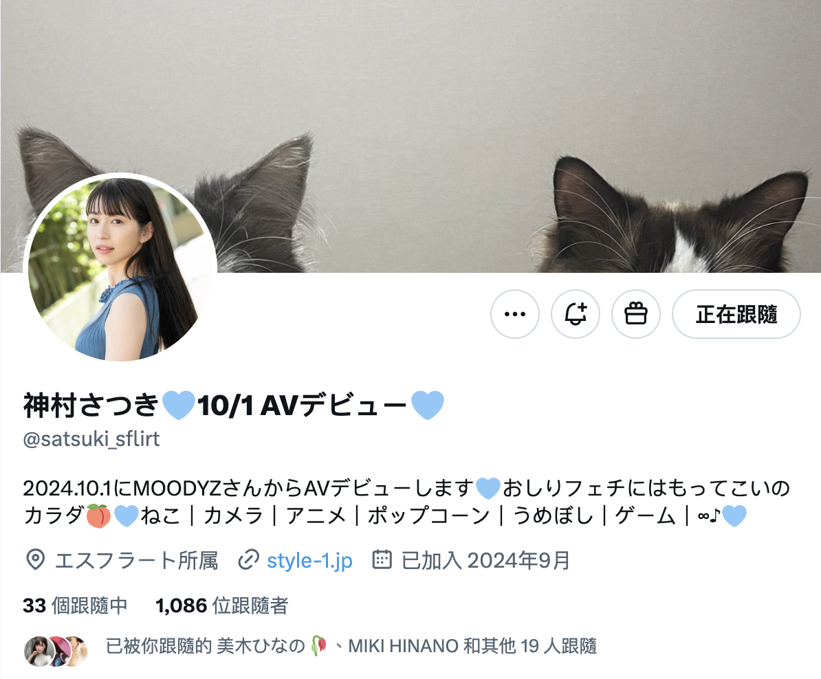 神村さつき(神村彩月,Kamimura-Satsuki)出道作品MIFD-530介绍及封面预览-图片9