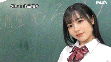 二階堂めろ(二阶堂芽露,Nikaido-Mero)出道作品NAIAD-001介绍及封面预览-图片8