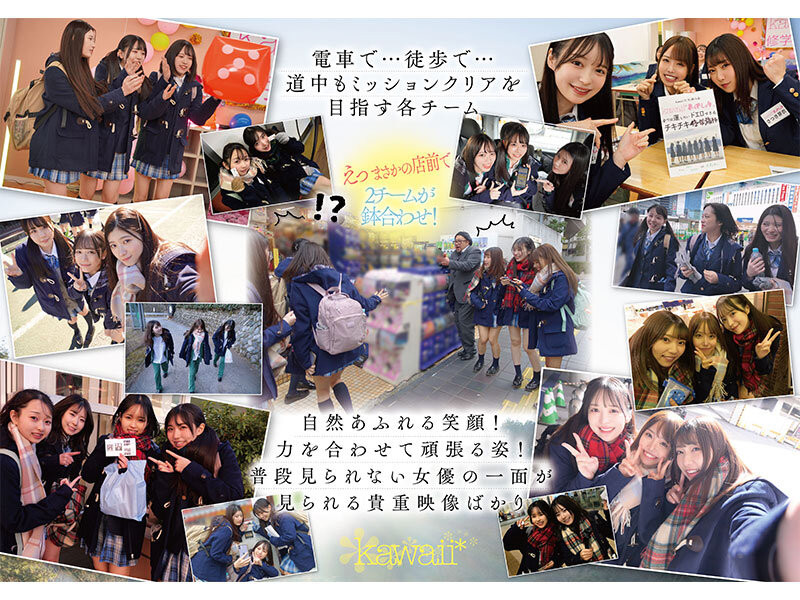 最适合制服的全明星V女10人共演作品CAWD-689介绍及封面预览-图片4