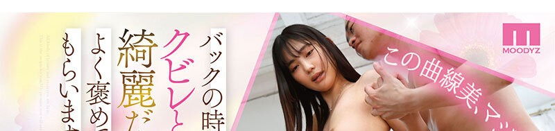 星月えむ(星月绘梦,Hoshitsuki-Emui)出道作品MIFD-543介绍及封面预览-图片4