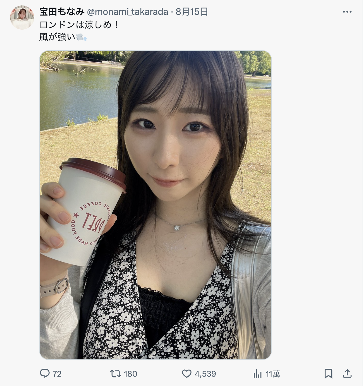 宝田もなみ(宝田萌奈美,Takarada-Monami)作品FPRE-115介绍及封面预览-图片9