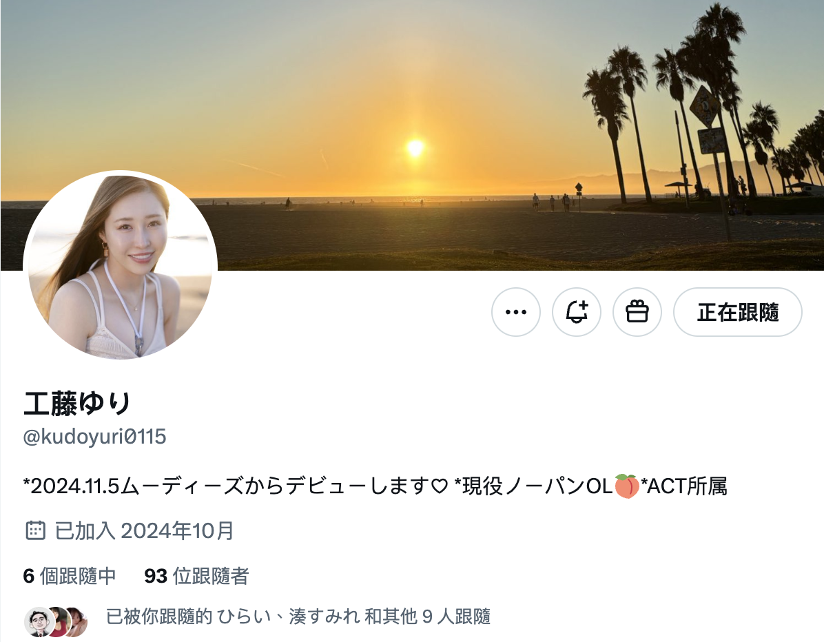 工藤ゆり(工藤百合,Kudo-Yuri)出道作品MIKR-002介绍及封面预览-图片2