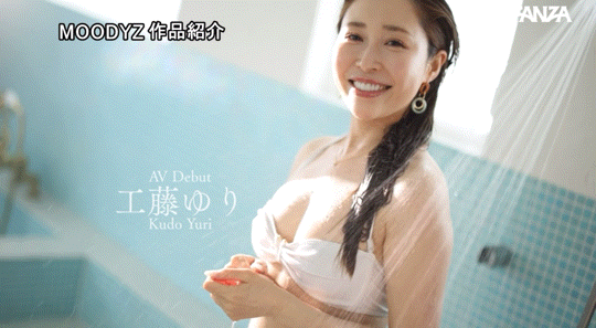 工藤ゆり(工藤百合,Kudo-Yuri)出道作品MIKR-002介绍及封面预览-图片8