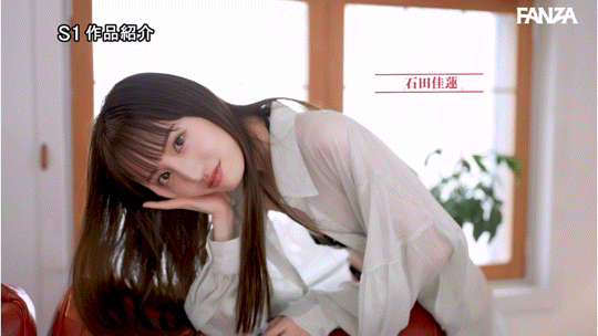 石田佳蓮(石田佳莲,Ishida-Karen)作品SONE-473介绍及封面预览-图片7