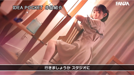 竜恩寺華夜(龙恩寺华夜,Ryuonji-Kayo)出道作品IPSE-007介绍及封面预览-图片7