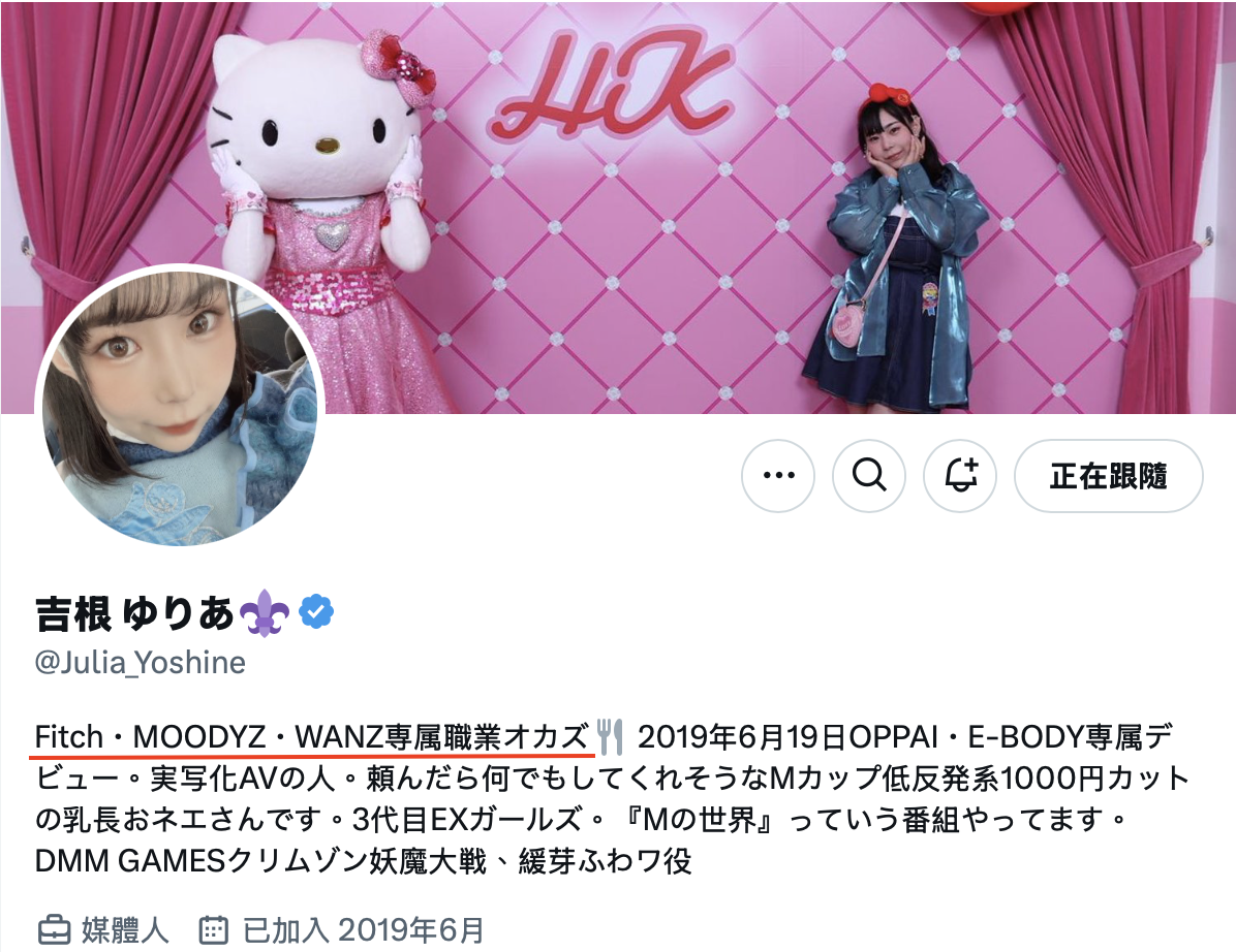 吉根ゆりあ(吉根柚莉爱,Yoshine-Yuria)作品FPRE-117介绍及封面预览-图片8