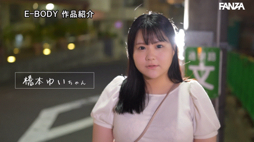 橋本ゆい(桥本结衣,Hashimoto-Yui)出道作品EBWH-173介绍及封面预览-图片7