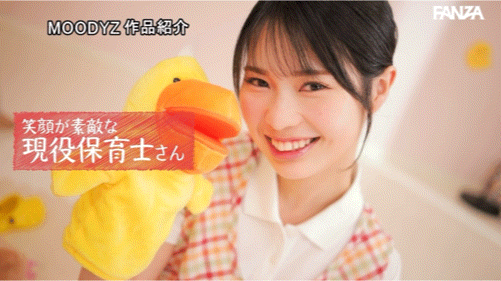 白穂乃愛(白穗乃爱,Shiraho-Noa)出道作品MIFD-544介绍及封面预览-图片6