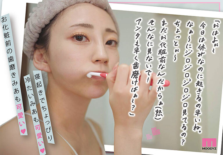 七沢みあ(七泽米亚,Nanasawa-Mia)作品MIDV-962介绍及封面预览-图片2