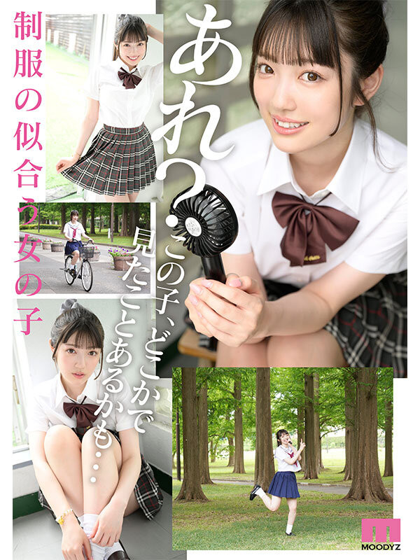 浦上ひのり(浦上日纪,Uragami-Hinori)出道作品MIDV-956介绍及封面预览-图片2