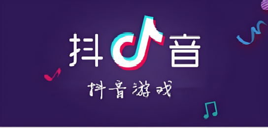 好玩的抖音小游戏推荐：让你的碎片时间充满乐趣-艾尤社