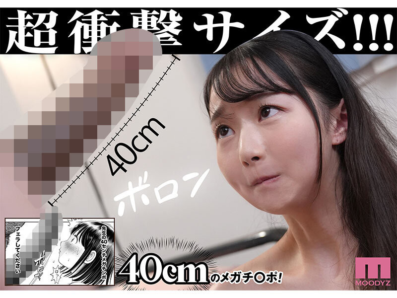 图片[2]-望月つぼみ(望月蕾，Mochizuki-Tsubomi)作品MIMK-188介绍及封面预览-艾尤社