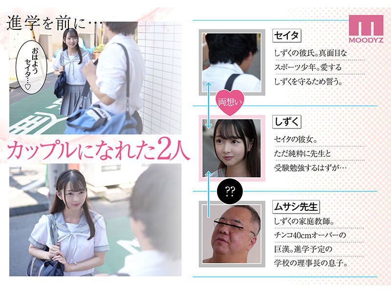 图片[3]-望月つぼみ(望月蕾，Mochizuki-Tsubomi)作品MIMK-188介绍及封面预览-艾尤社