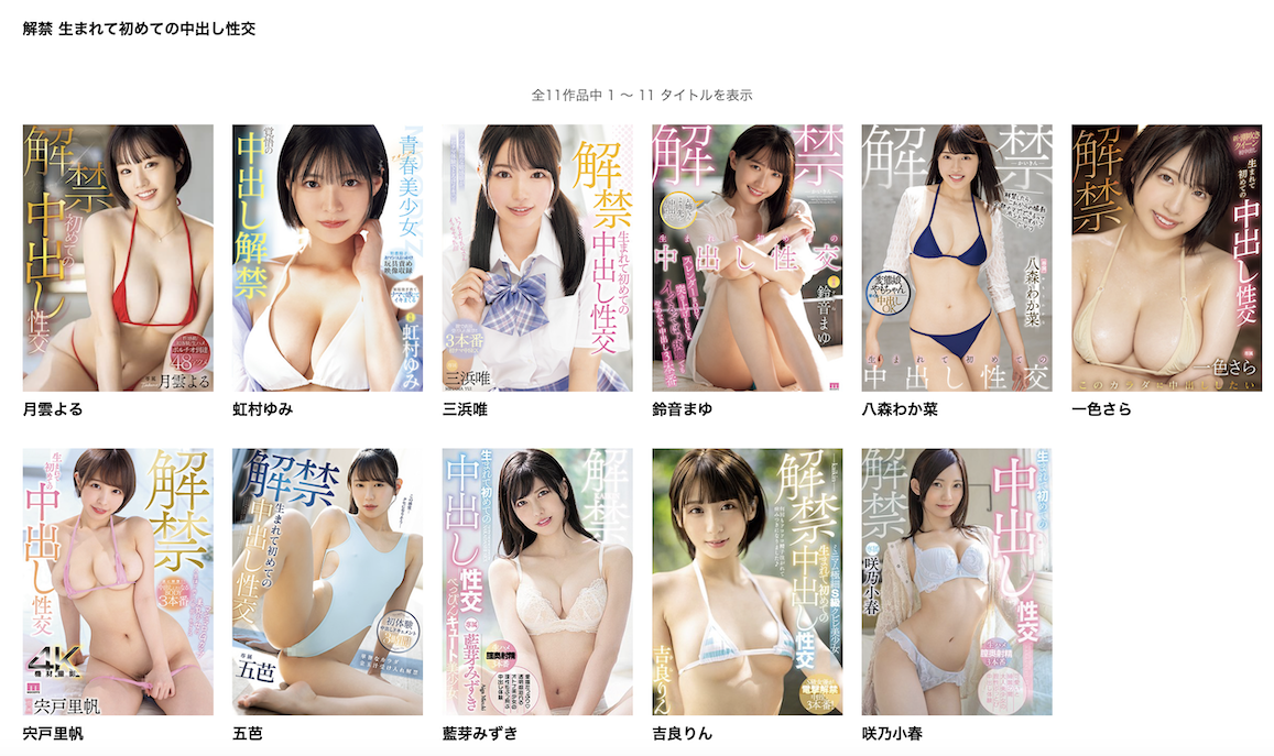 图片[2]-月雲よる(月云夜，Tsukumo-Yoru)作品MIDV-991介绍及封面预览-艾尤社