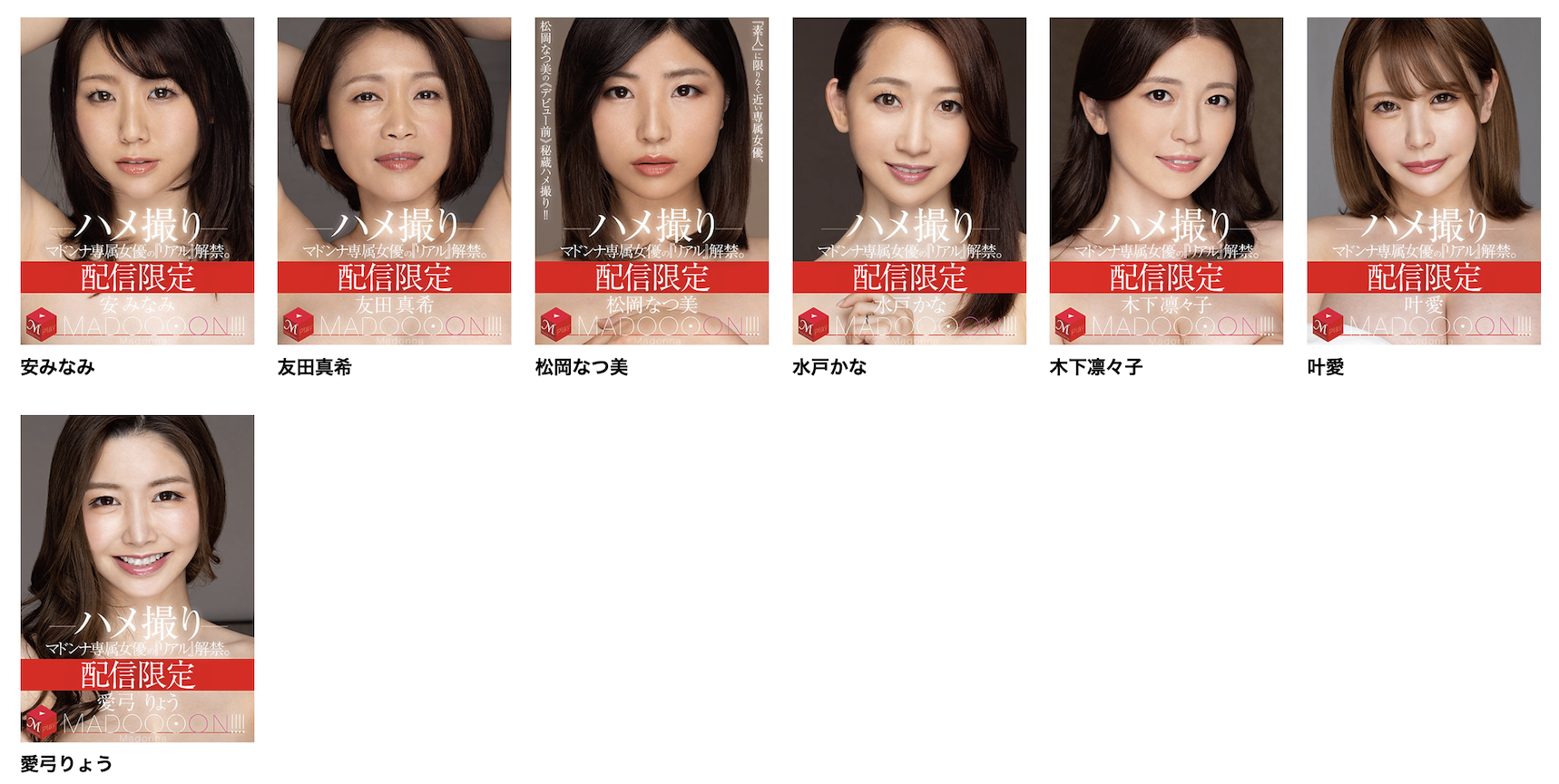 图片[2]-愛弓りょう(爱弓凉，Ayumi-Ryo)作品JUR-008、JUR-009介绍及封面预览-艾尤社