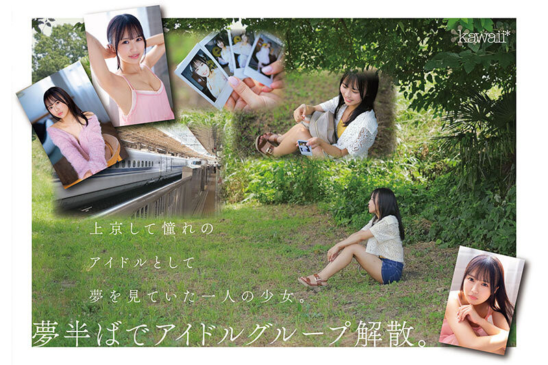 图片[2]-石原青(Ishihara-Ao)出道作品CAWD-792介绍及封面预览-艾尤社