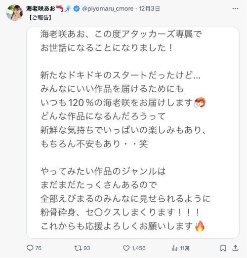 图片[5]-海老咲あお(海老咲碧，Ebisaki-Ao)作品YUJ-028介绍及封面预览-艾尤社