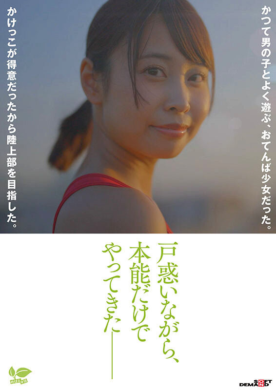 图片[3]-那津乃ちなみ(那津乃千奈美，Natsuno-Chinami)出道作品SDAB-322介绍及封面预览-艾尤社