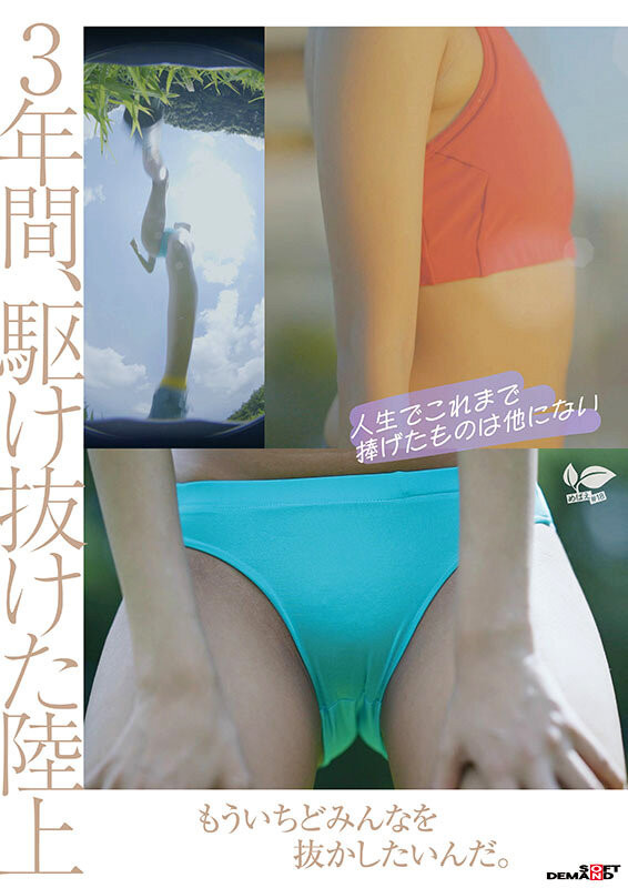 图片[5]-那津乃ちなみ(那津乃千奈美，Natsuno-Chinami)出道作品SDAB-322介绍及封面预览-艾尤社