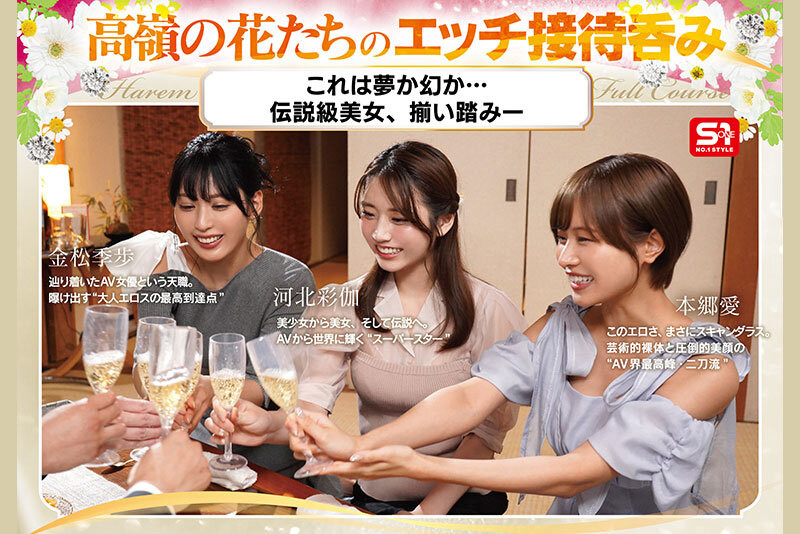 图片[2]-欢庆20周年特别企划第二弹介绍及封面预览-艾尤社