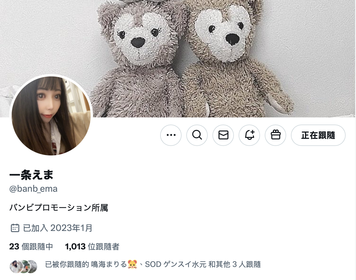 图片[10]-一条えま(一条绘麻，Ichijo-Ema)出道作品MOER-007介绍及封面预览-艾尤社