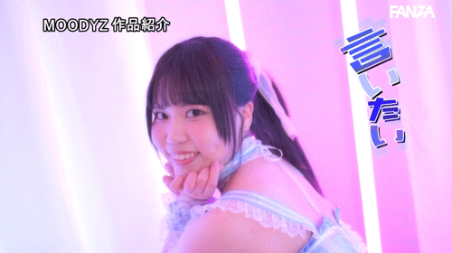 图片[8]-すずめゆら(铃芽由罗，Suzume-Yura)出道作品MIFD-569介绍及封面预览-艾尤社