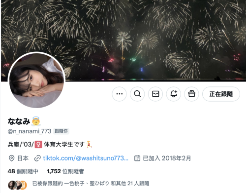 图片[3]-中森ななみ(中森七海，Nakamori-Nanami)出道作品GNI-006介绍及封面预览-艾尤社