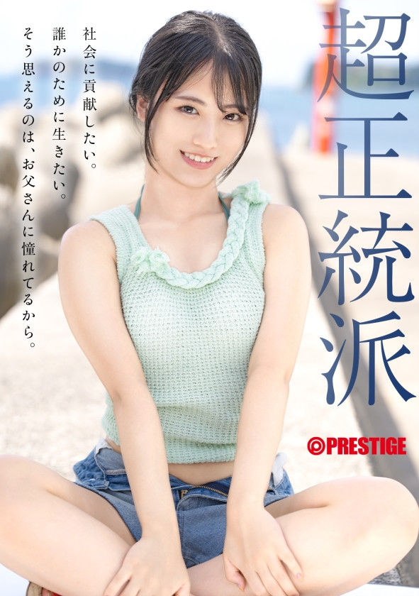 图片[4]-中森ななみ(中森七海，Nakamori-Nanami)出道作品GNI-006介绍及封面预览-艾尤社